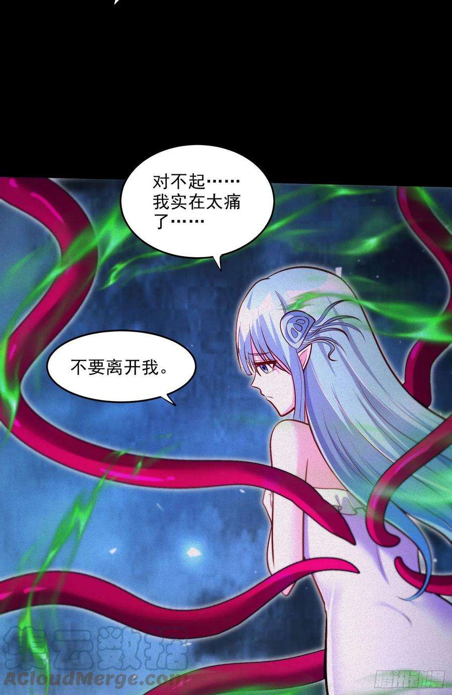 万古赘婿247话 食物× 朋友√
