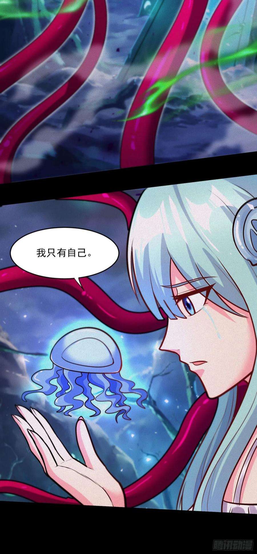 万古赘婿247话 食物× 朋友√