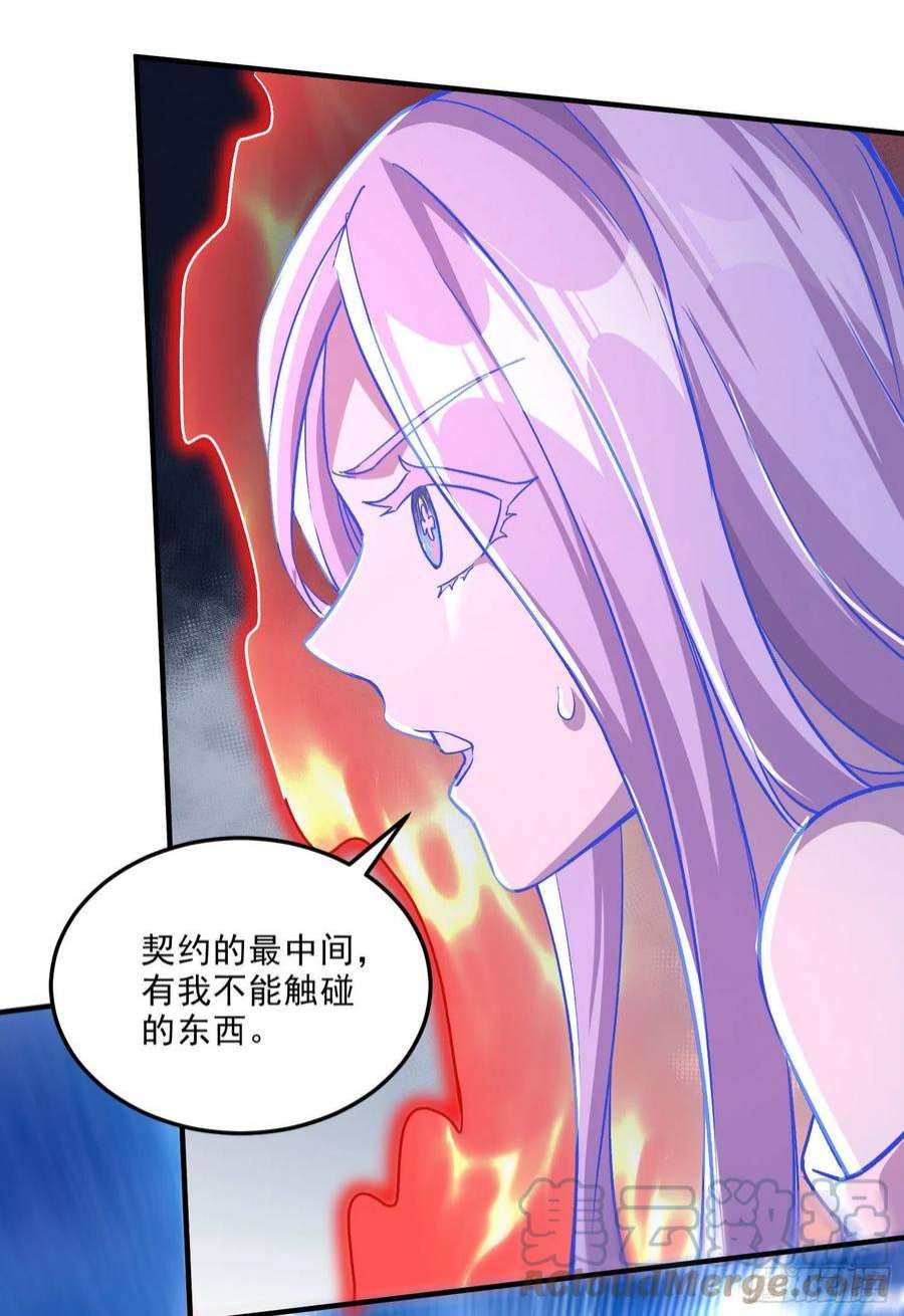万古赘婿248话 如雪归来