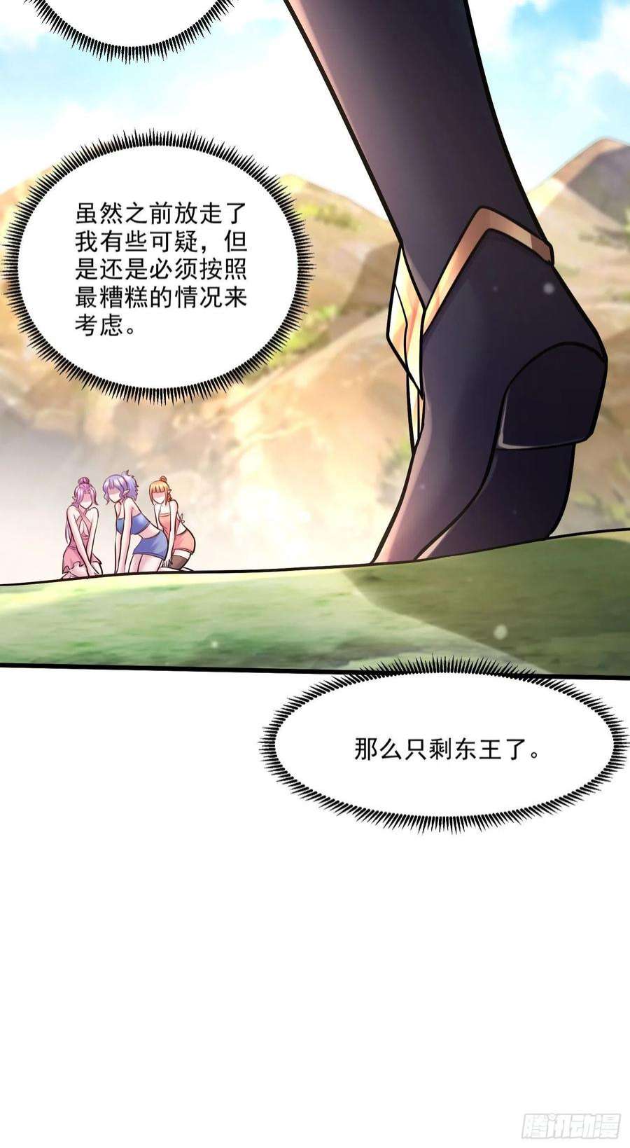 万古赘婿248话 如雪归来