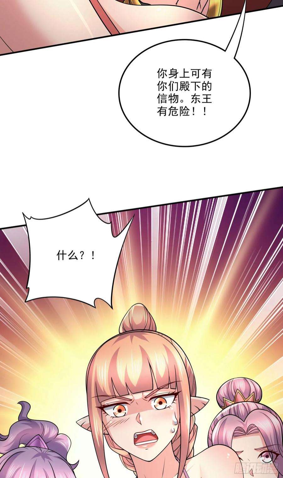 万古赘婿248话 如雪归来