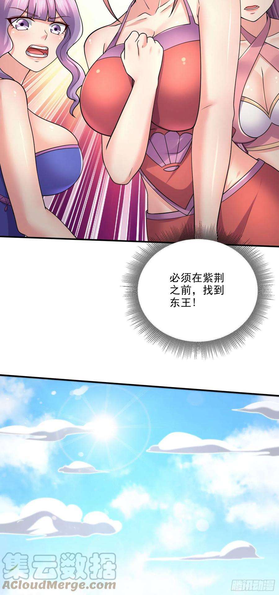 万古赘婿248话 如雪归来