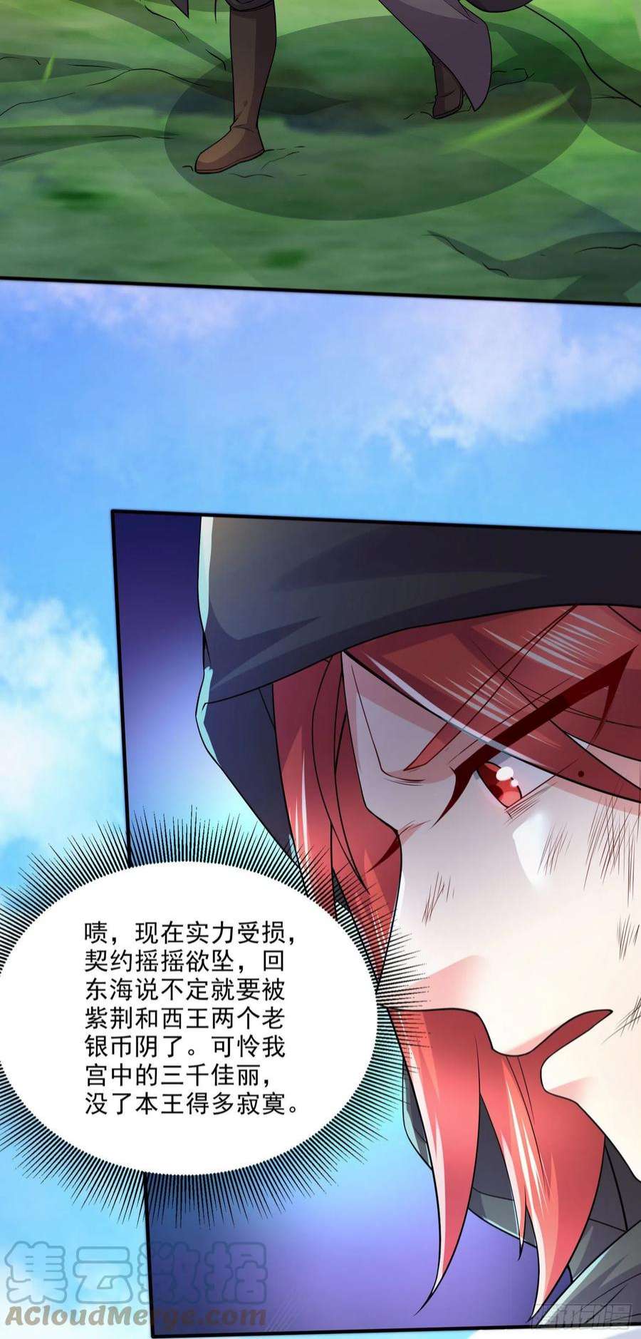 万古赘婿248话 如雪归来