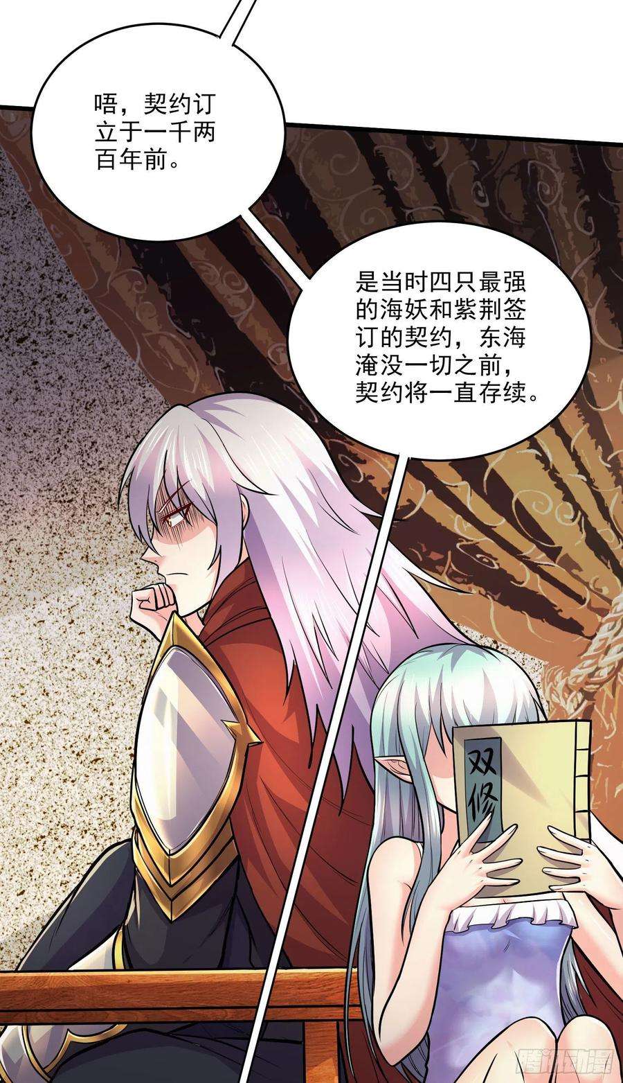 万古赘婿248话 如雪归来