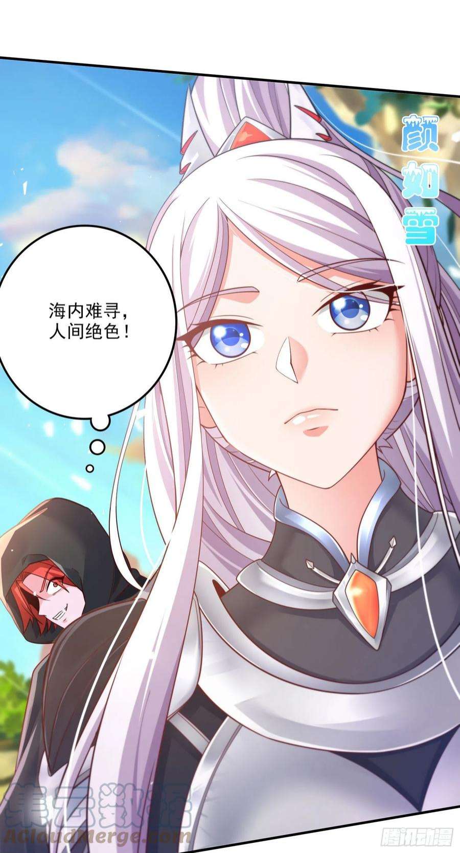 万古赘婿248话 如雪归来
