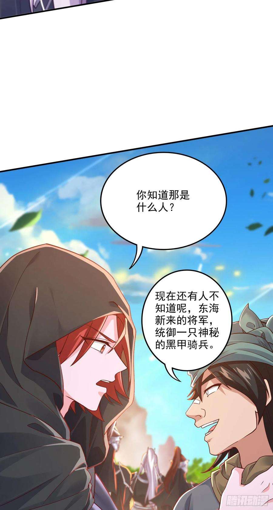 万古赘婿248话 如雪归来