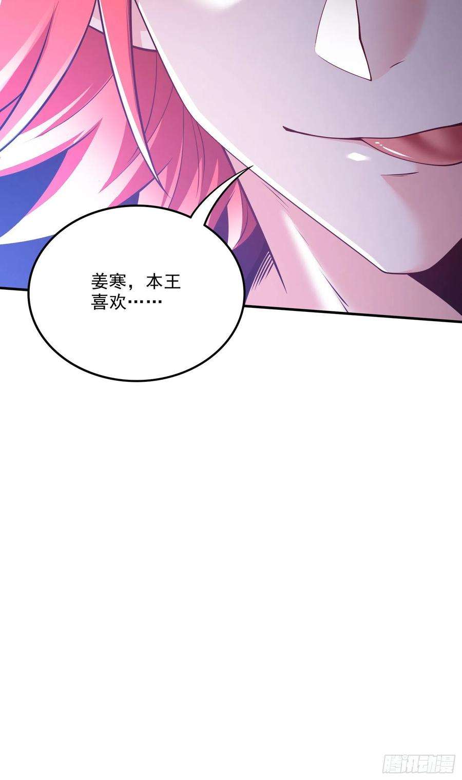 万古赘婿248话 如雪归来