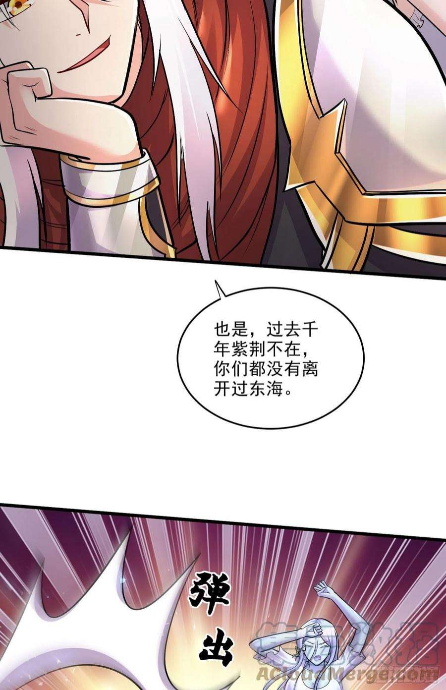 万古赘婿248话 如雪归来