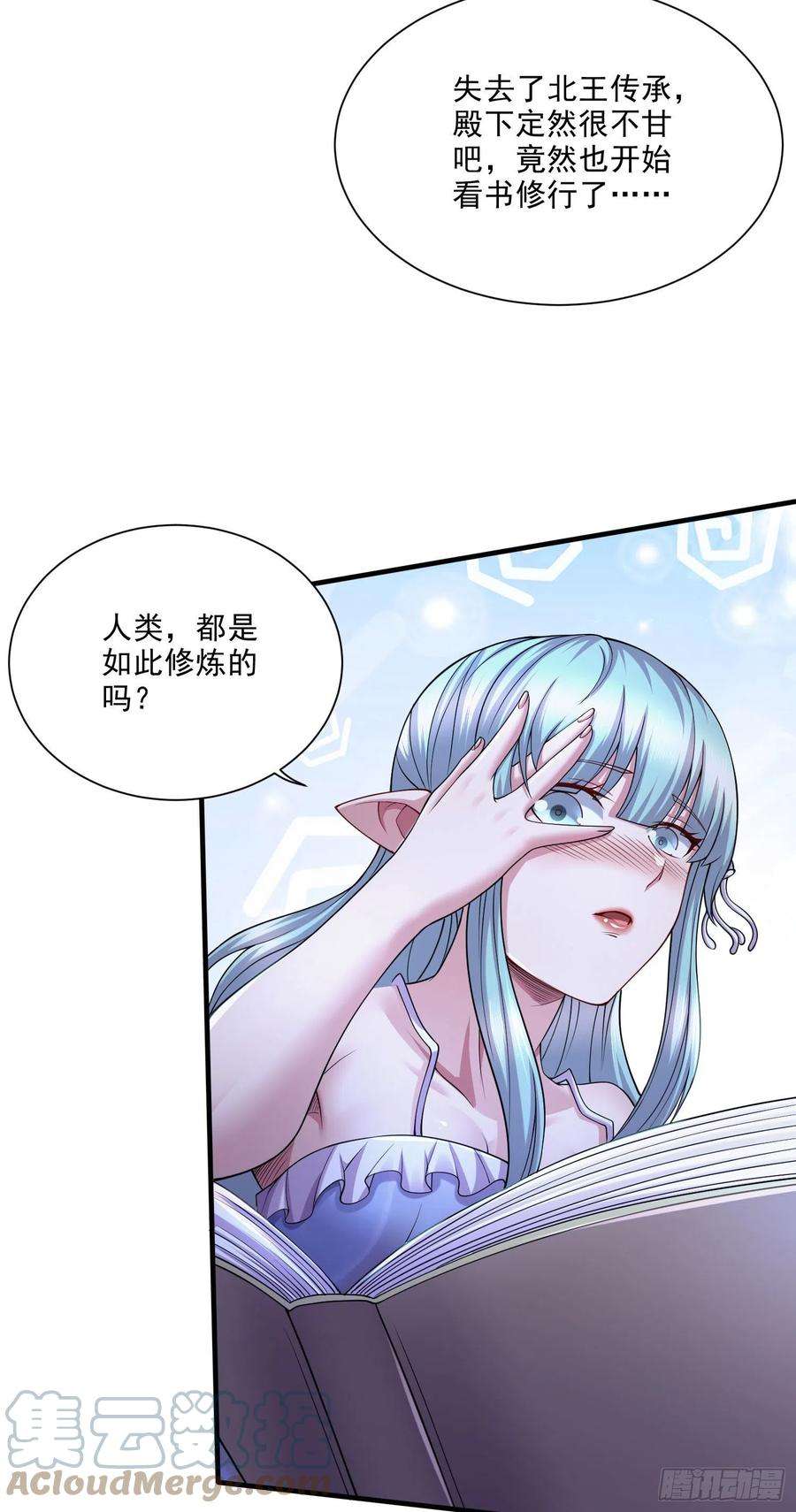 万古赘婿249话 闺房密谋