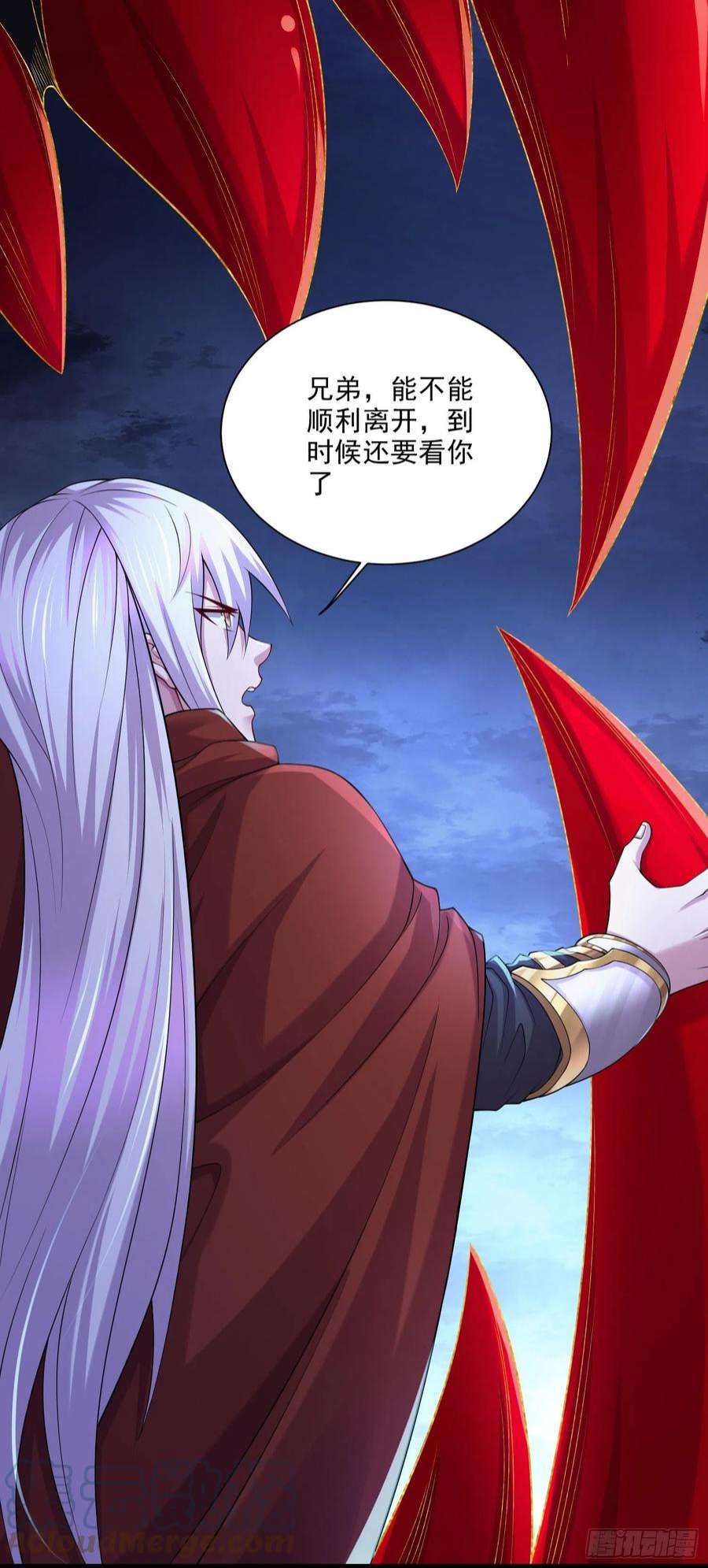 万古赘婿249话 闺房密谋