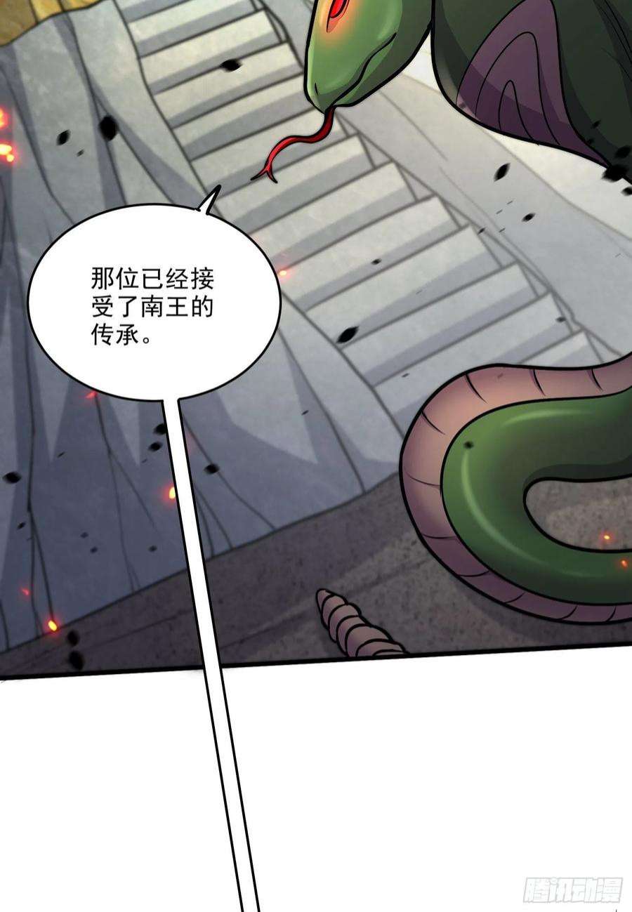 万古赘婿249话 闺房密谋