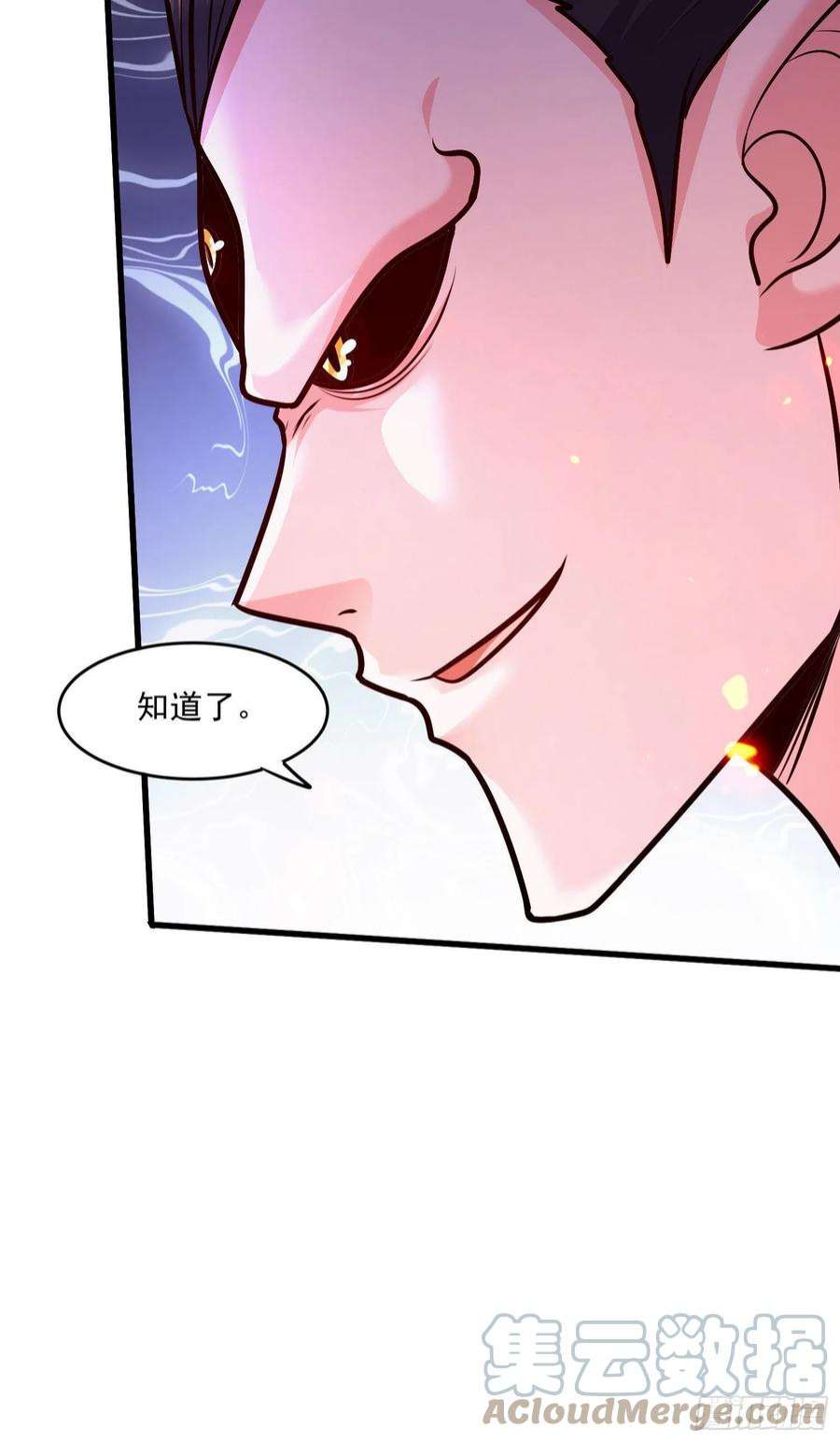 万古赘婿249话 闺房密谋