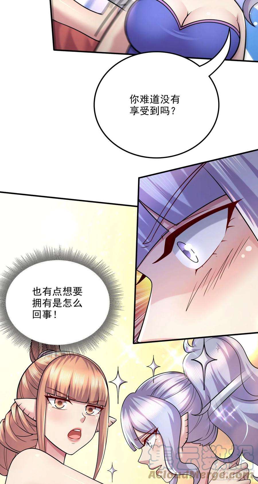 万古赘婿249话 闺房密谋
