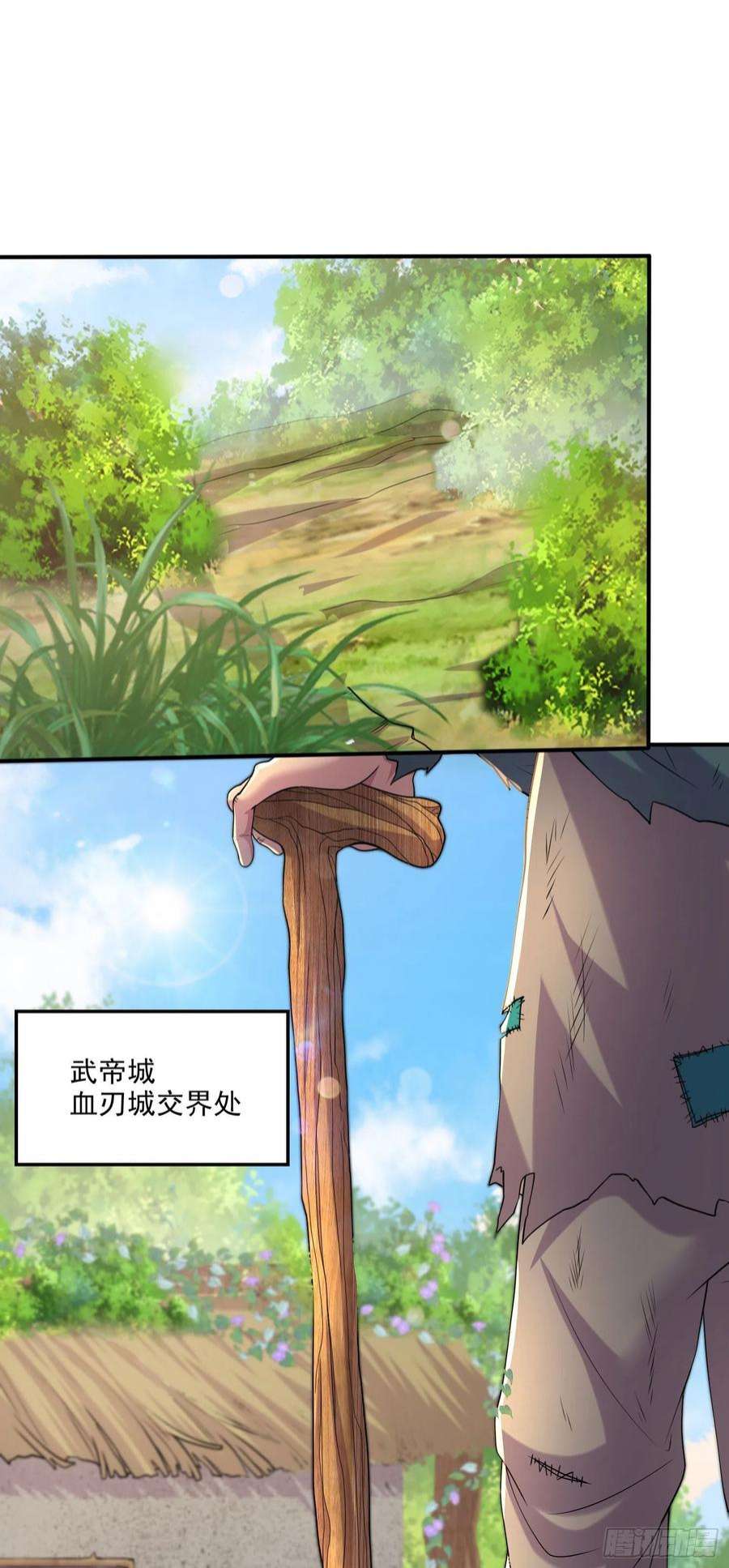万古赘婿251话 碰瓷香儿