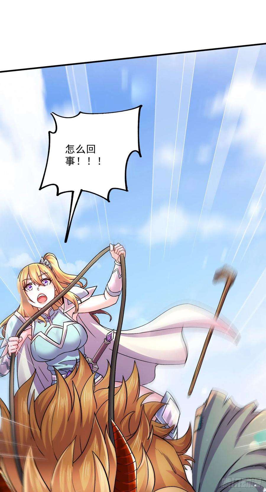 万古赘婿251话 碰瓷香儿