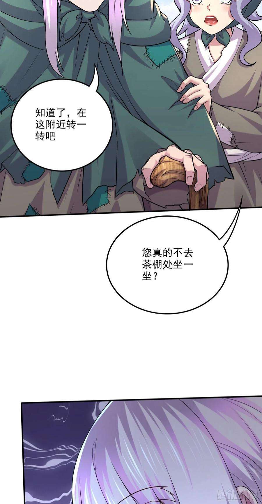 万古赘婿251话 碰瓷香儿