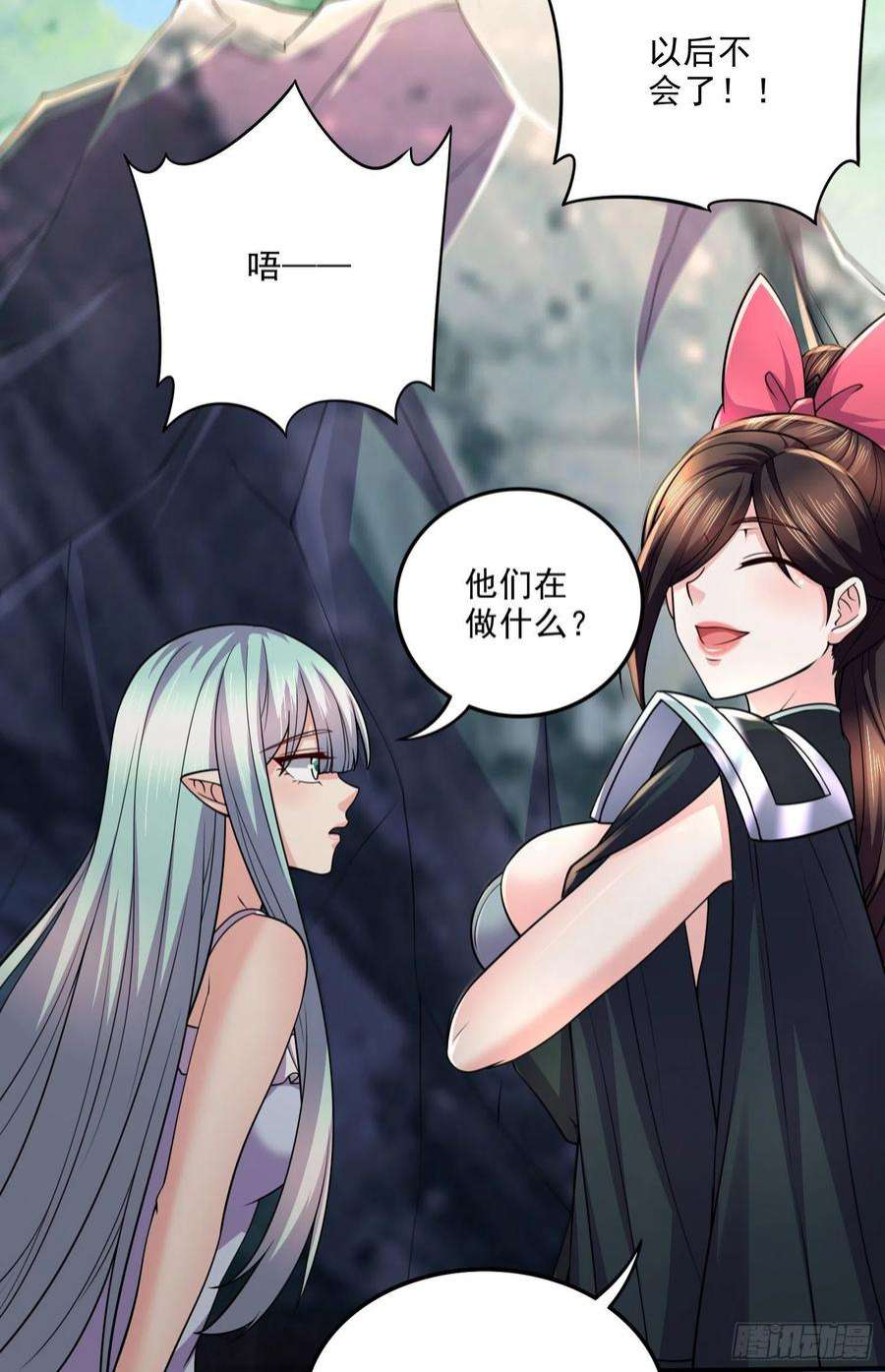 万古赘婿251话 碰瓷香儿