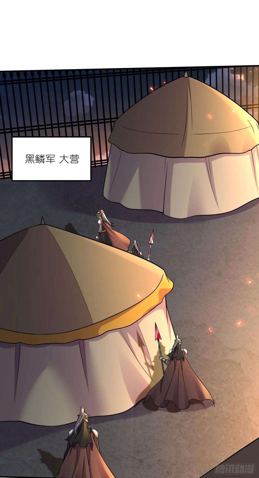万古赘婿252话 美♂妙的邂逅