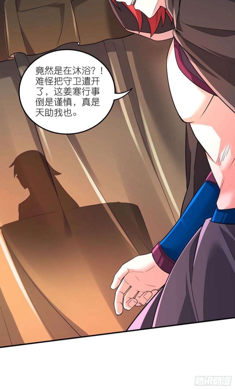 万古赘婿252话 美♂妙的邂逅