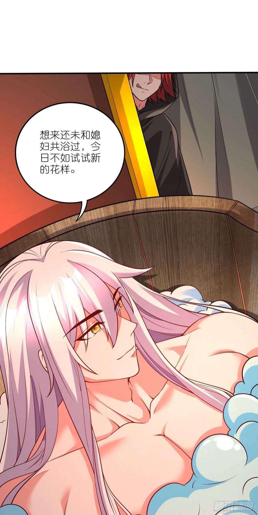 万古赘婿252话 美♂妙的邂逅