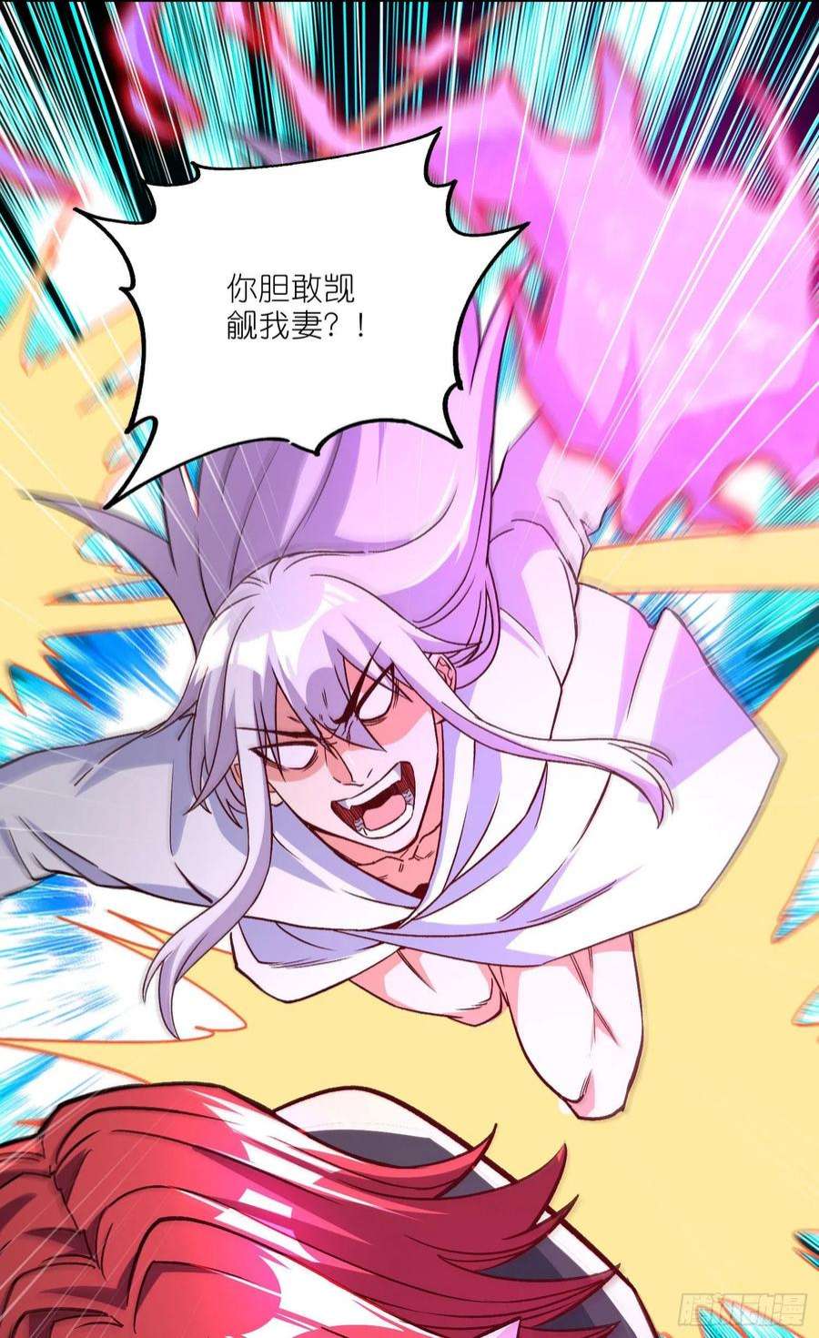 万古赘婿252话 美♂妙的邂逅