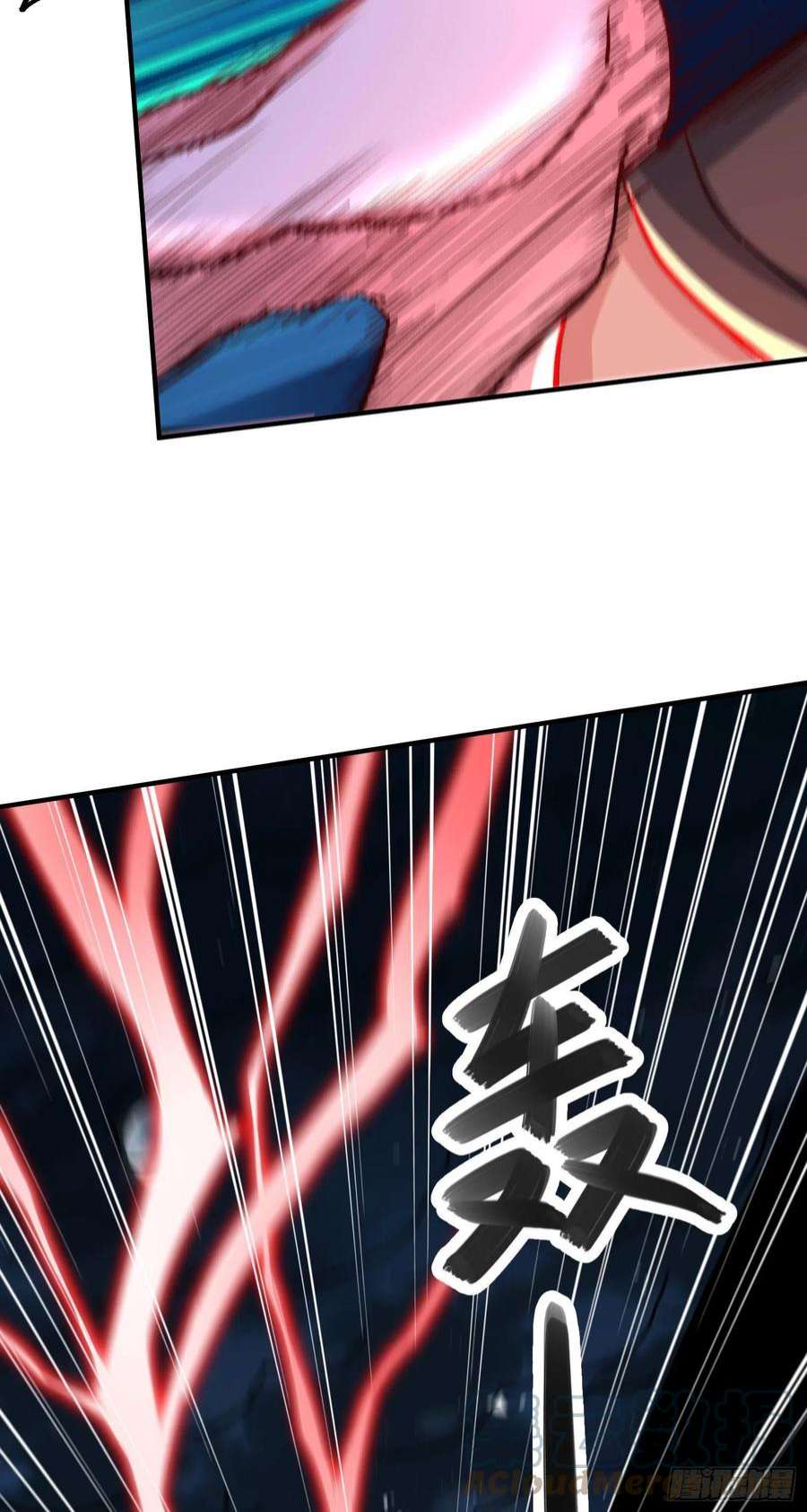 万古赘婿252话 美♂妙的邂逅