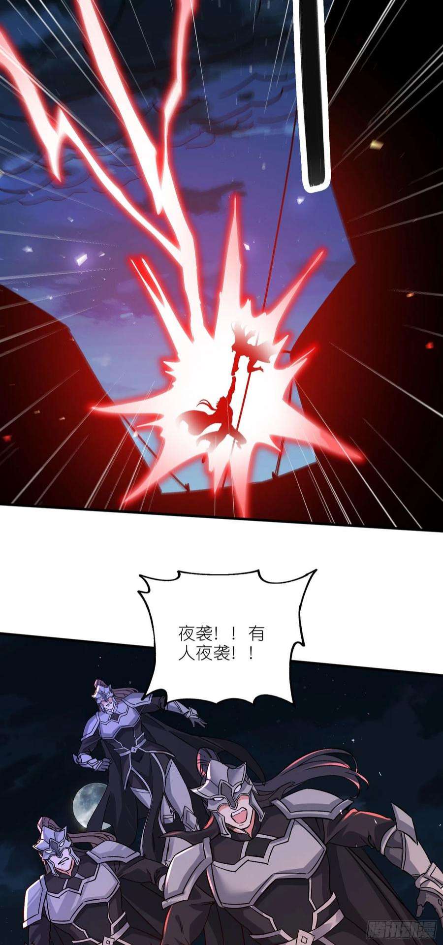 万古赘婿252话 美♂妙的邂逅