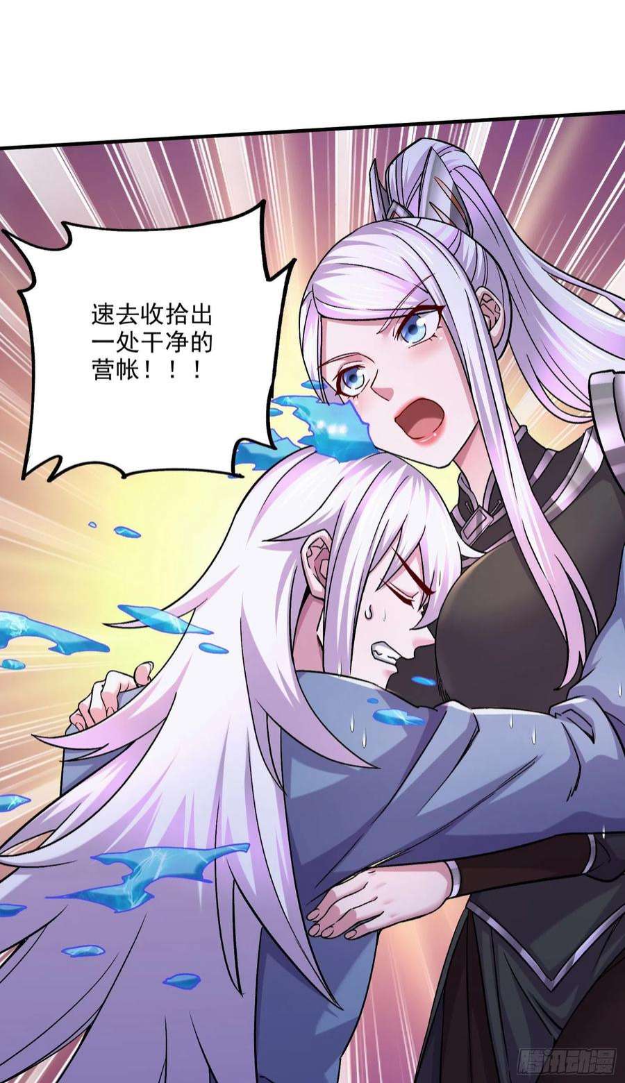 万古赘婿253话 意气风发