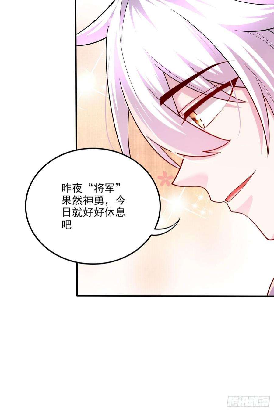 万古赘婿253话 意气风发
