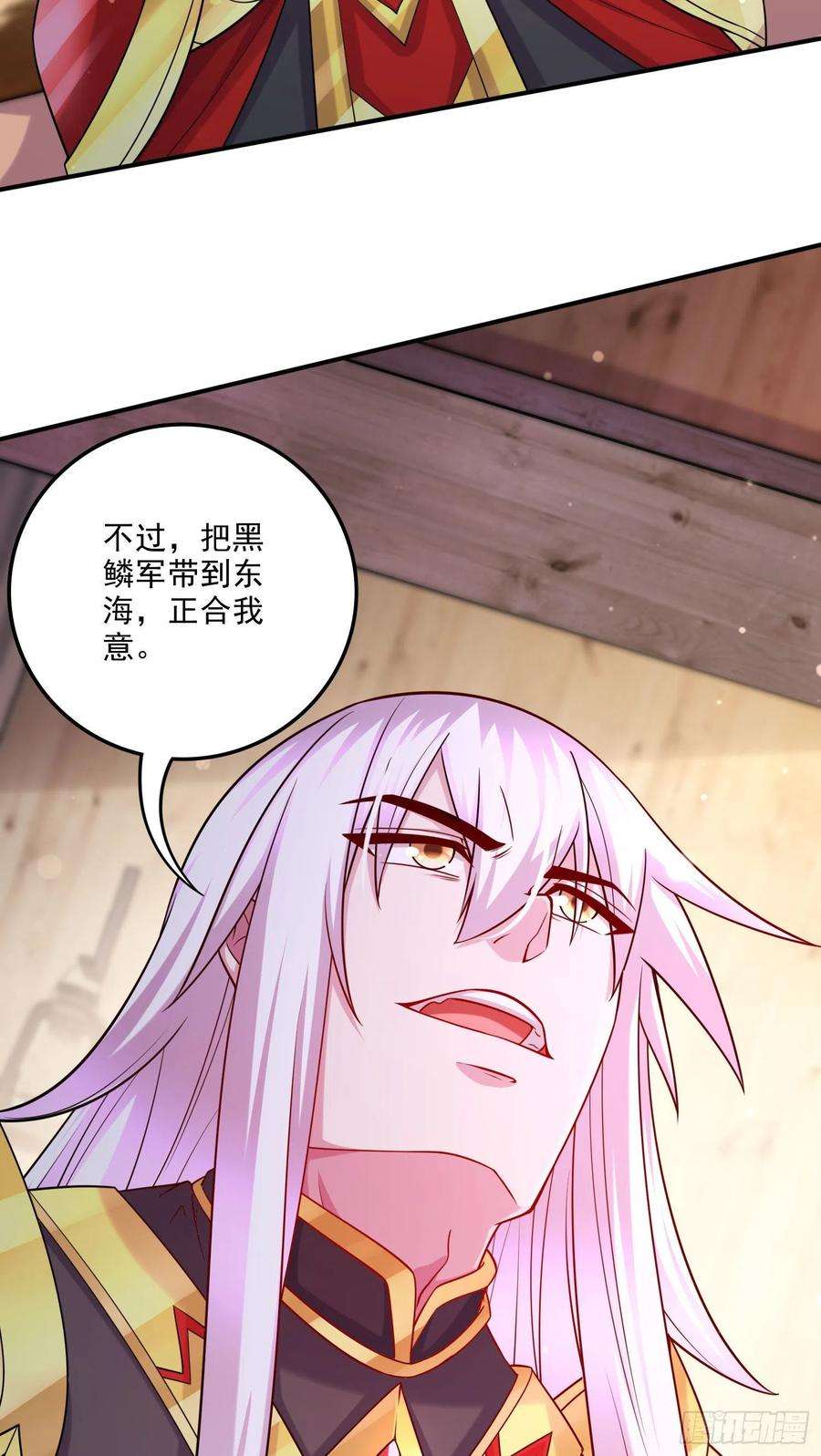 万古赘婿253话 意气风发