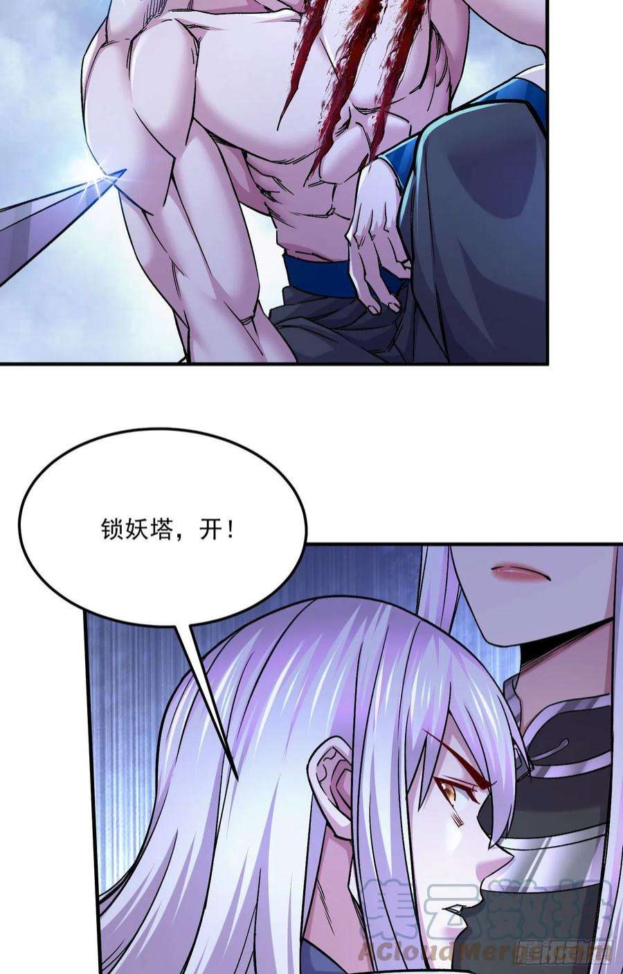 万古赘婿253话 意气风发