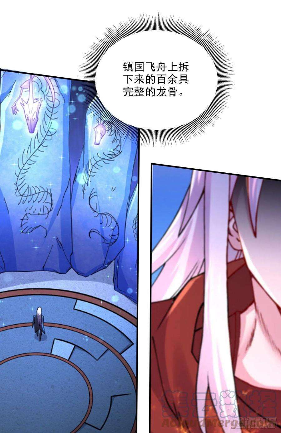 万古赘婿253话 意气风发