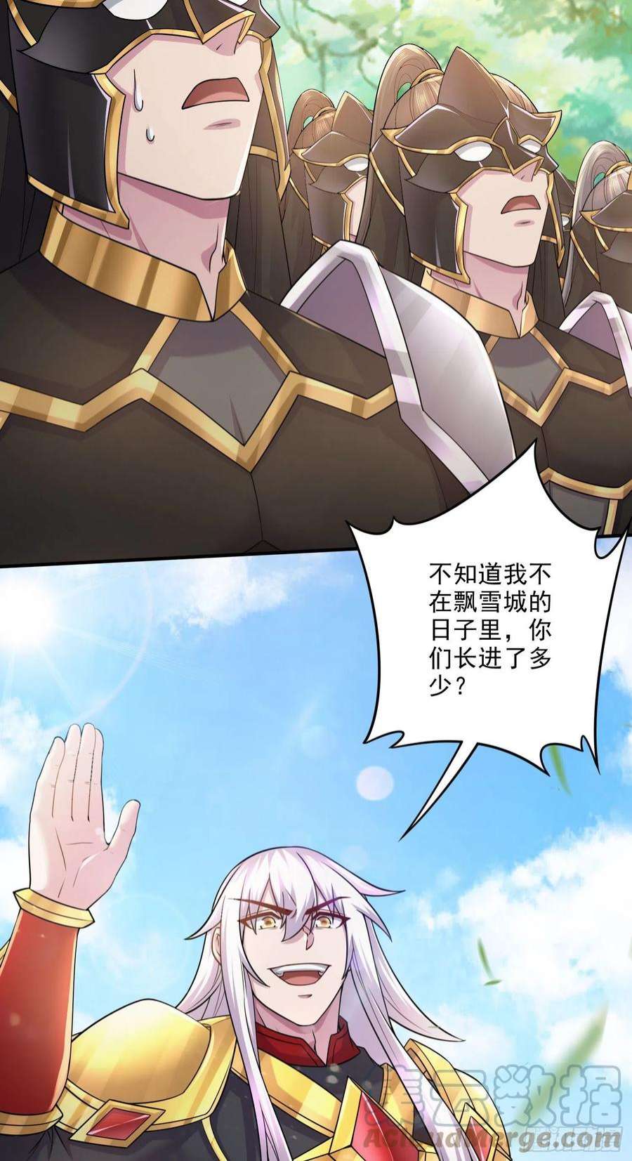 万古赘婿253话 意气风发