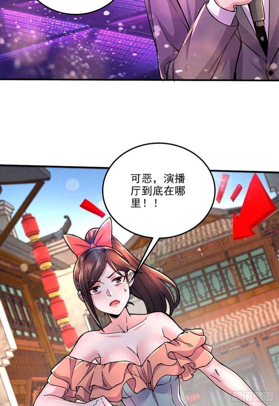 万古赘婿番外：若知是梦何须醒