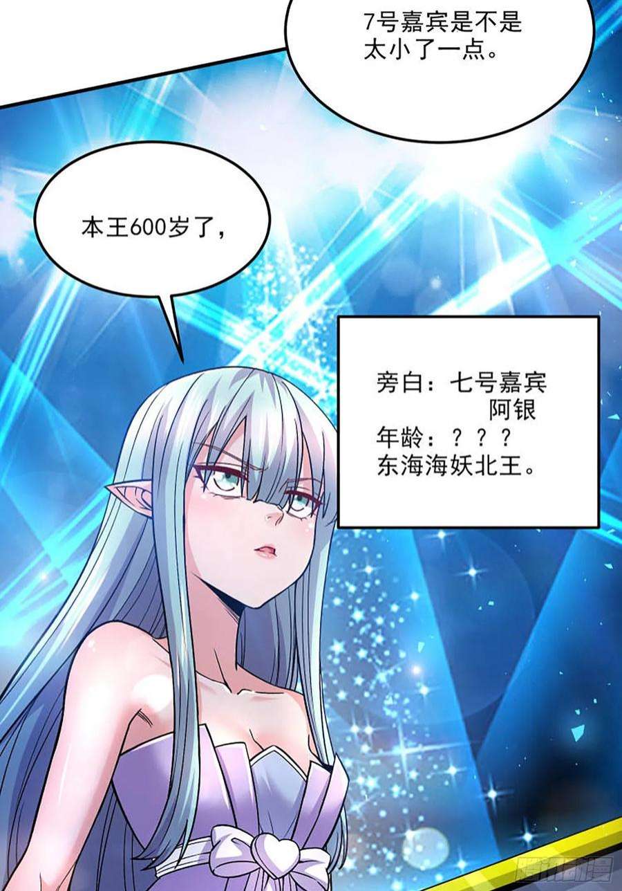 万古赘婿番外：若知是梦何须醒
