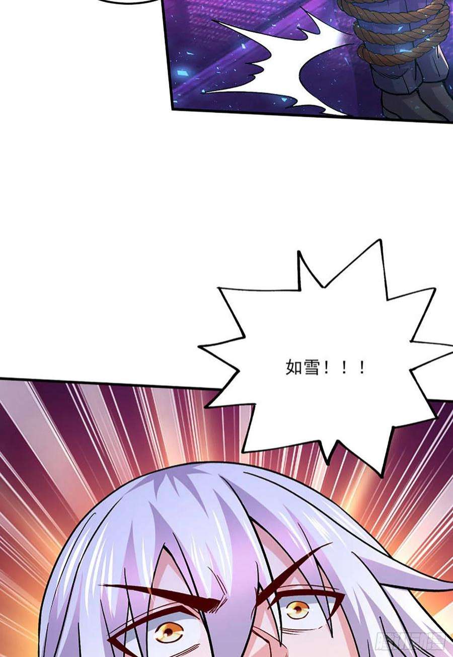 万古赘婿番外：若知是梦何须醒