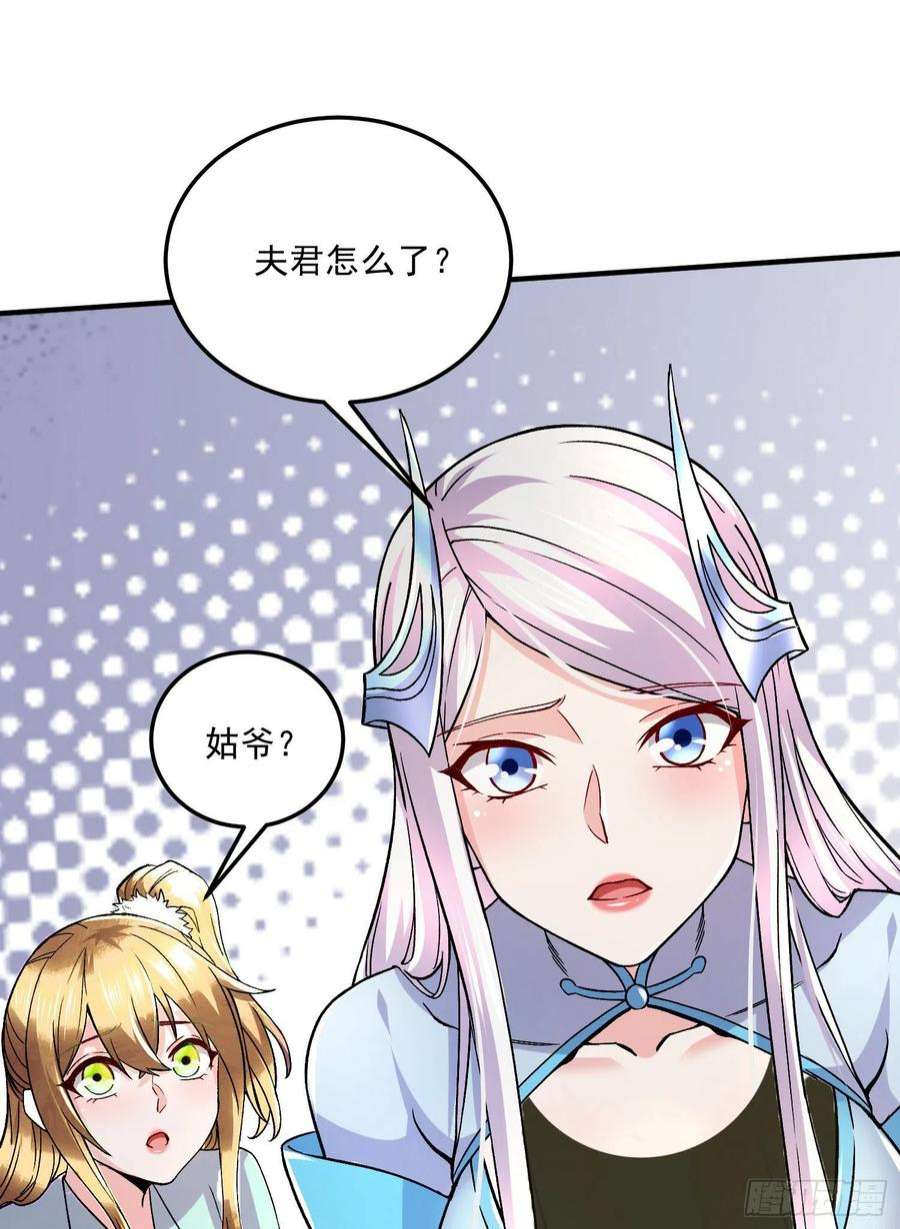 万古赘婿番外：若知是梦何须醒