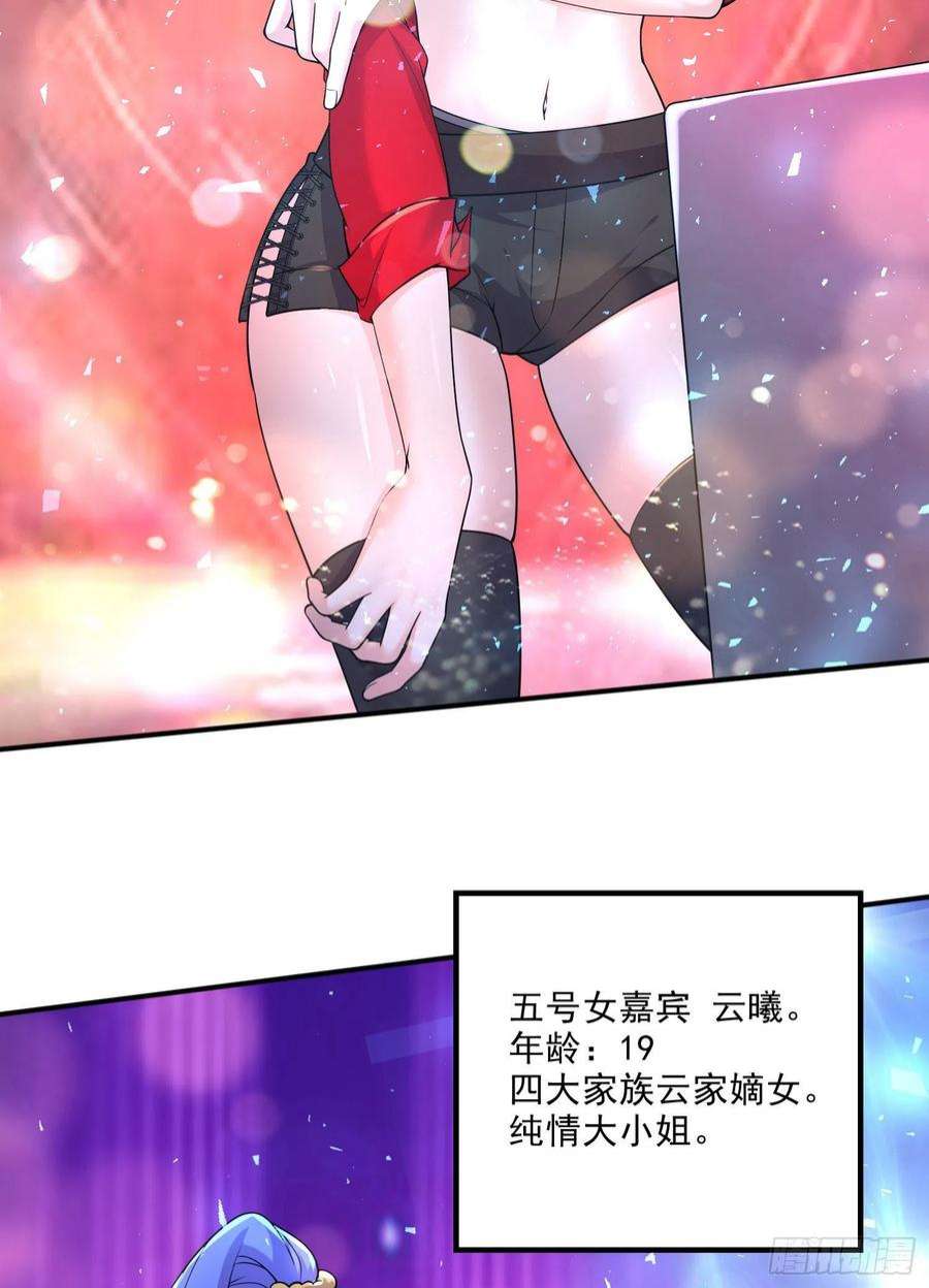 万古赘婿番外：若知是梦何须醒