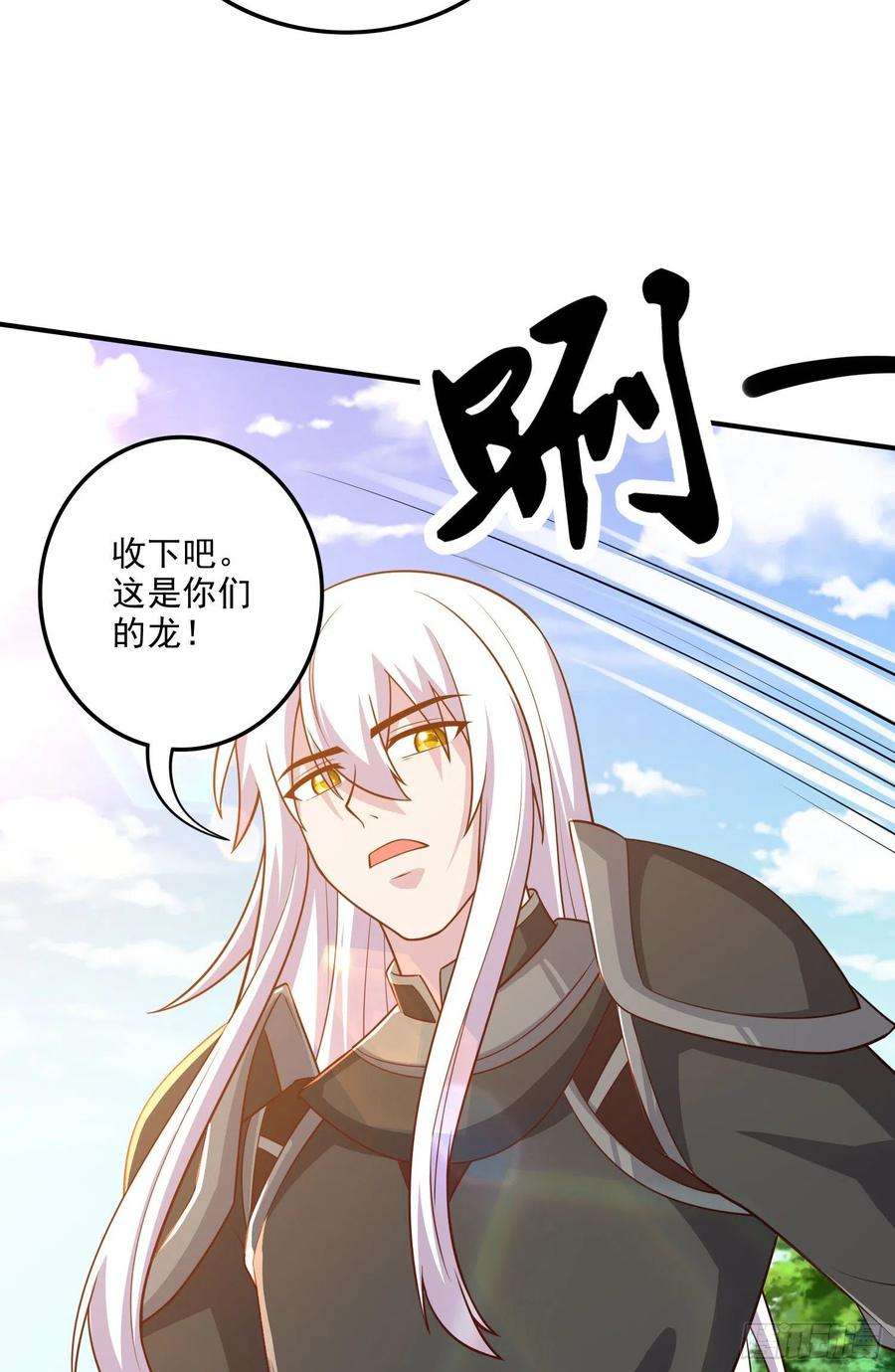 万古赘婿254话 命运的指引