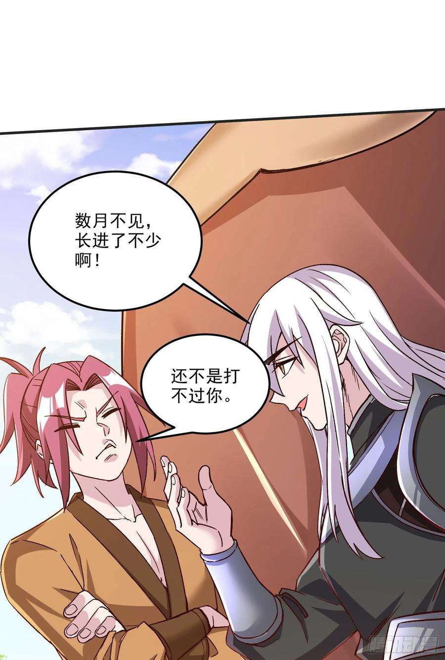 万古赘婿254话 命运的指引