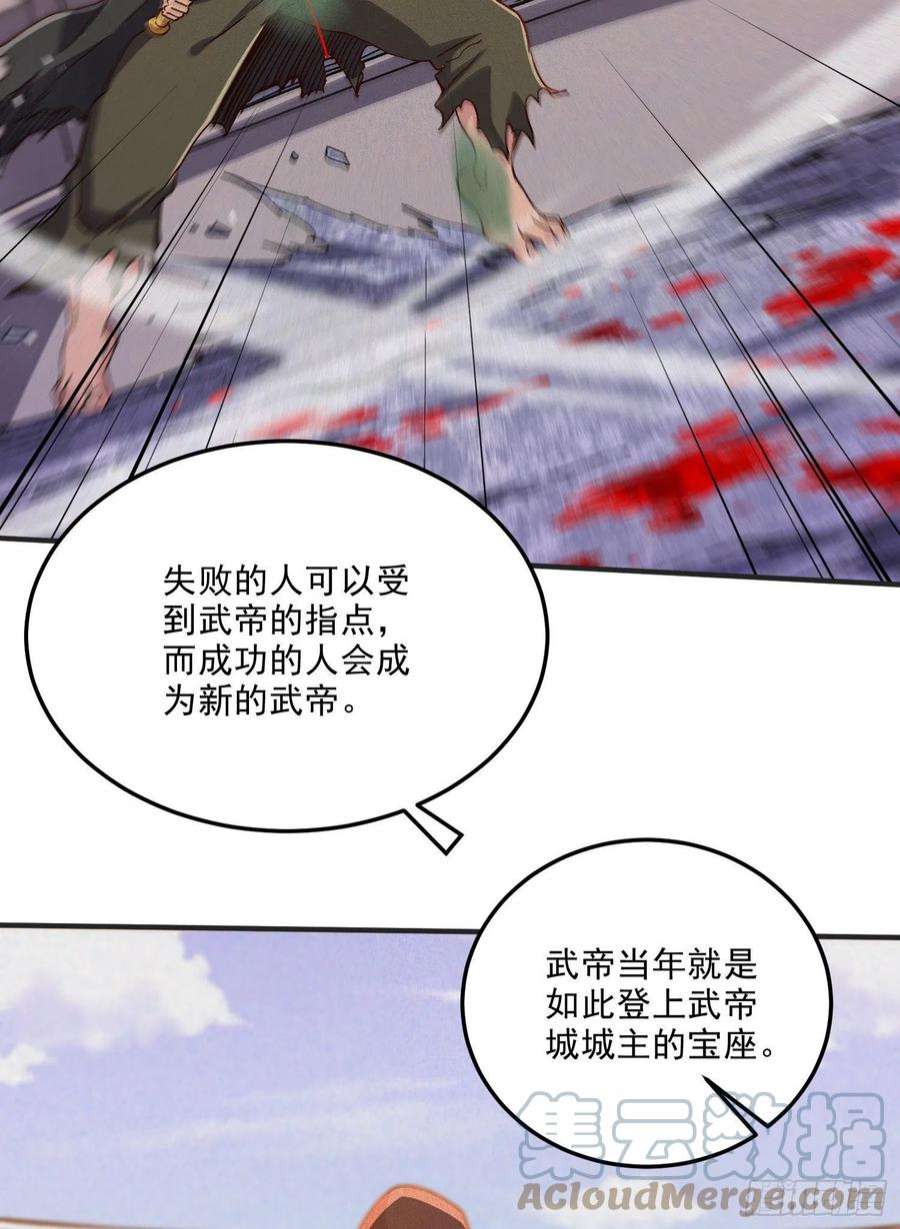 万古赘婿254话 命运的指引