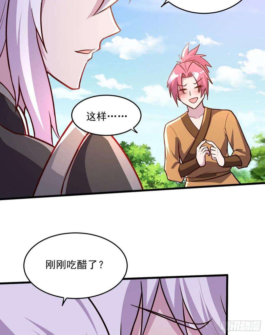 万古赘婿254话 命运的指引