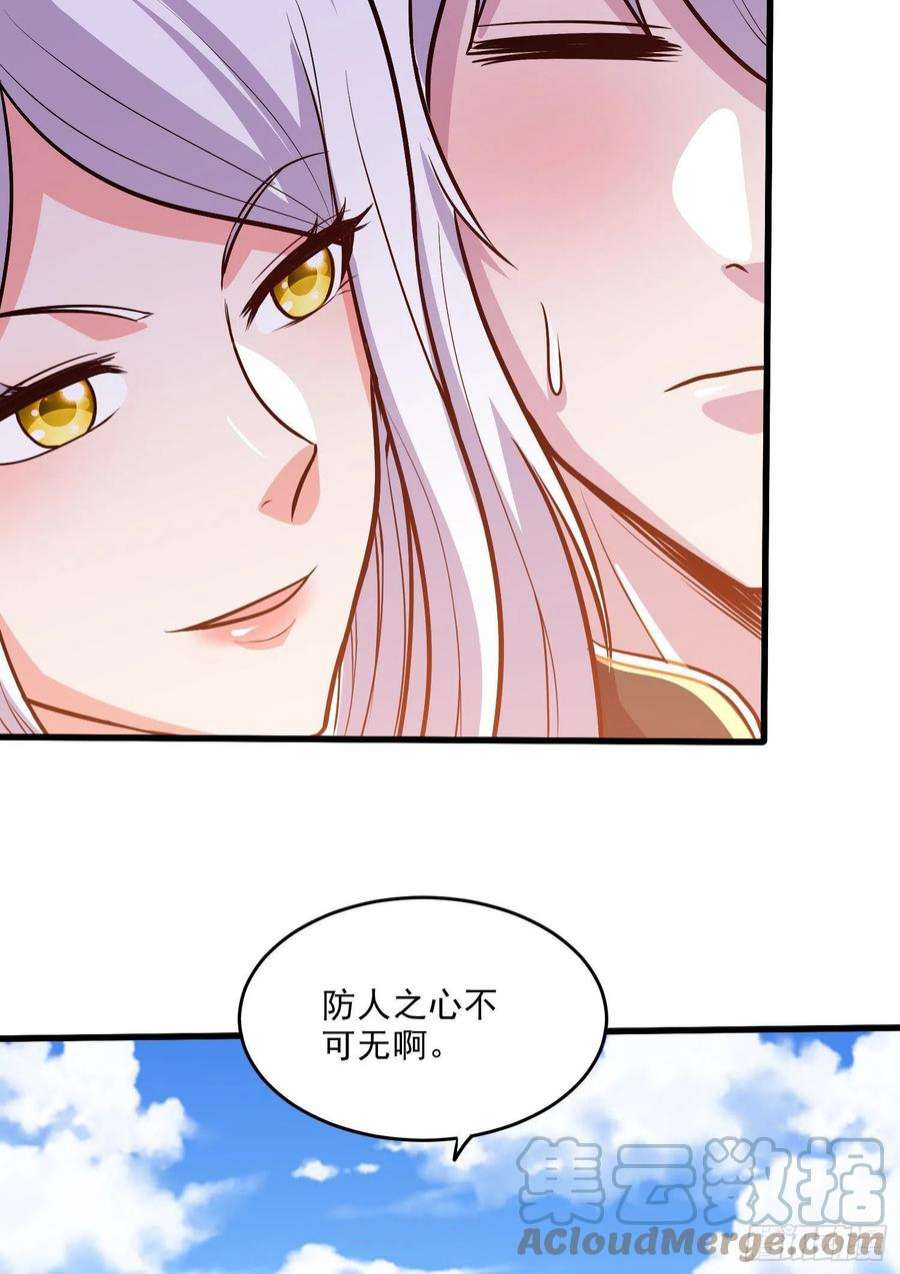 万古赘婿254话 命运的指引