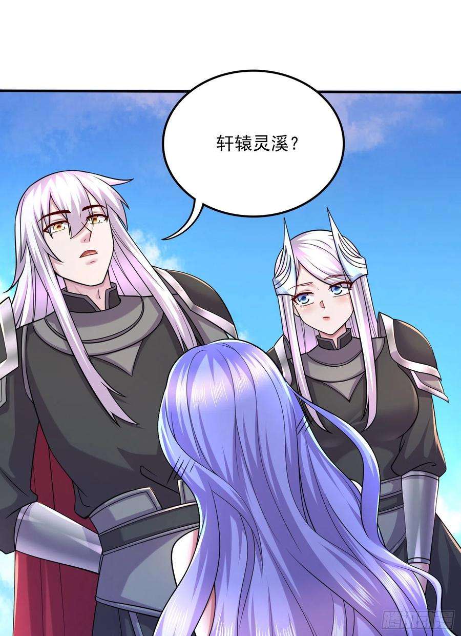 万古赘婿255话 姑爷大骗子