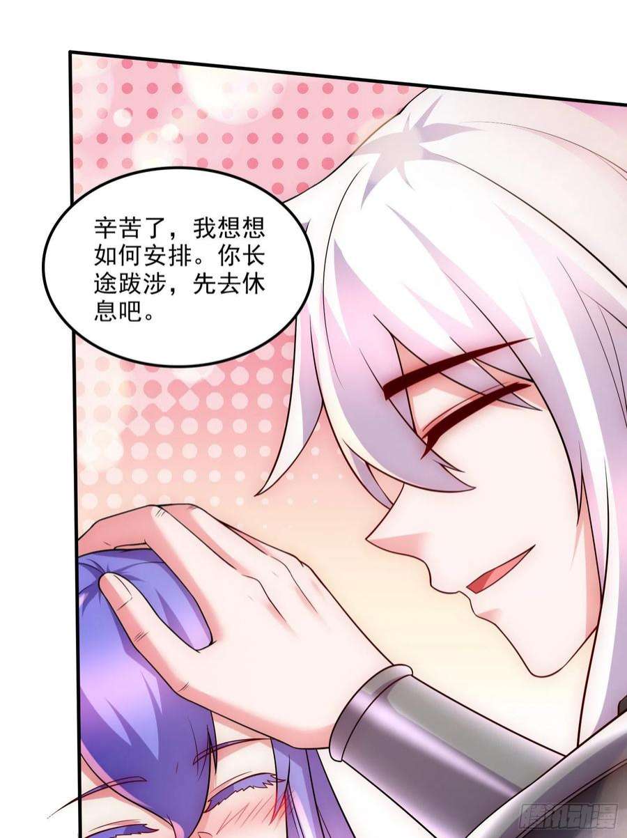 万古赘婿255话 姑爷大骗子