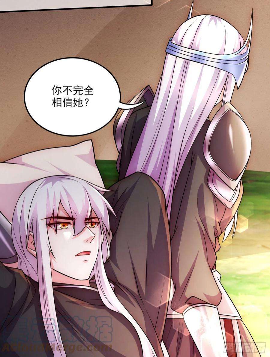 万古赘婿255话 姑爷大骗子