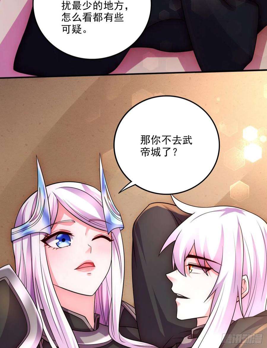 万古赘婿255话 姑爷大骗子