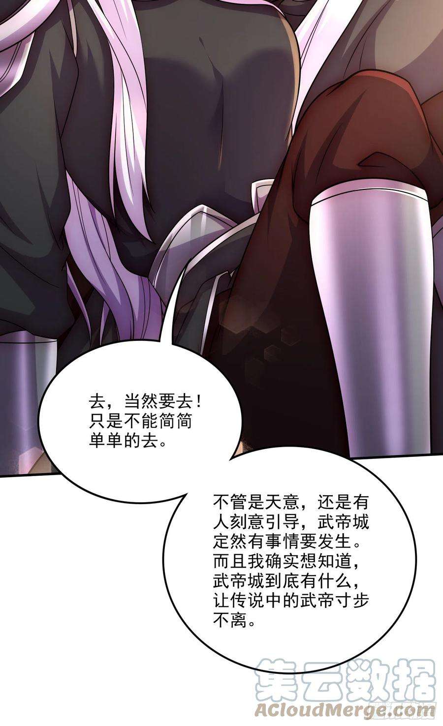 万古赘婿255话 姑爷大骗子