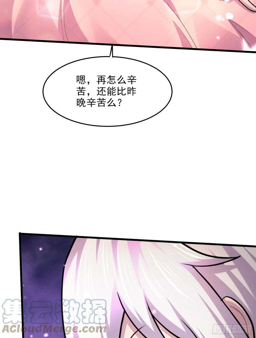 万古赘婿255话 姑爷大骗子