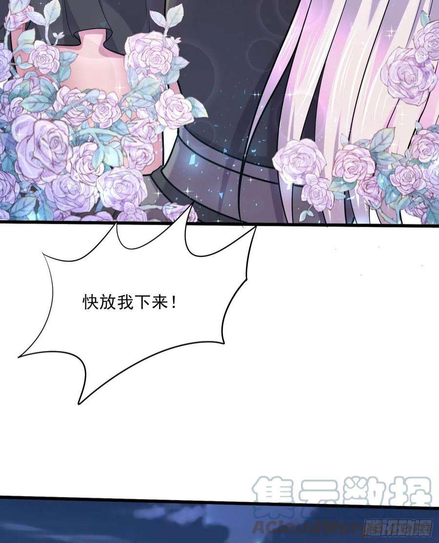 万古赘婿255话 姑爷大骗子